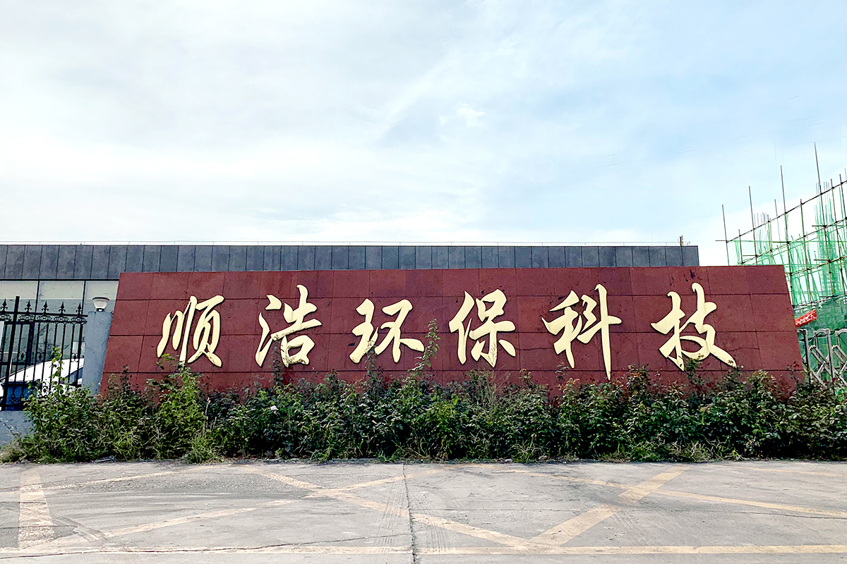 大門(mén)口